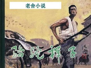 小说我征服了公公